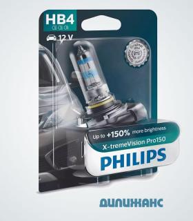 Philips X-tremeVision Pro150 +150% HB4 (9006XVPB1)