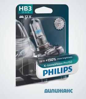 Philips X-tremeVision Pro150 +150% HB3
