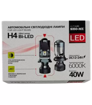 LED лінзи Sho-Me H4 Mini Lense (комплект)