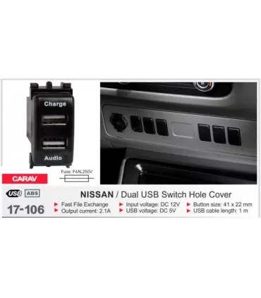 Автомобильный USB разъём CARAV Nissan (17-106)