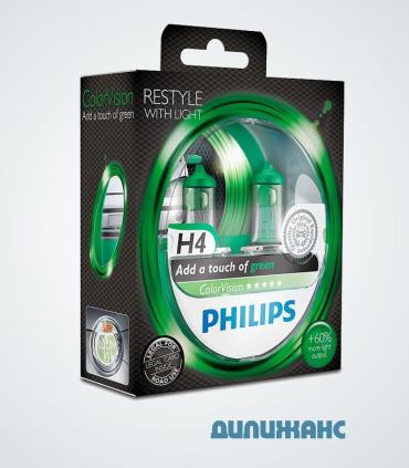 Philips ColorVision H4 Green