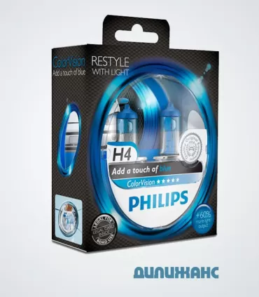 Philips ColorVision H4 Blue