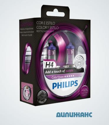 Philips ColorVision H4 Purple + 60%
