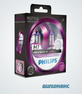 Philips ColorVision H7 Purple + 60%