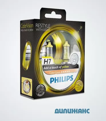 Philips ColorVision H7 Yellow +60%