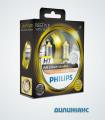 Philips ColorVision H7 Yellow + 60%