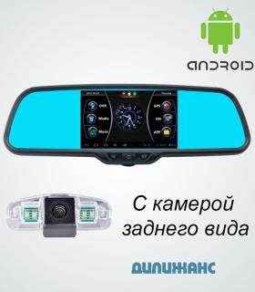 Зеркало видеорегистратор Prime-X 043-105 (GPS, WiFi, FM, Android)