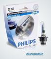 Ксенонова лампа Philips D2R Blue Vision Ultra 6000K 85126