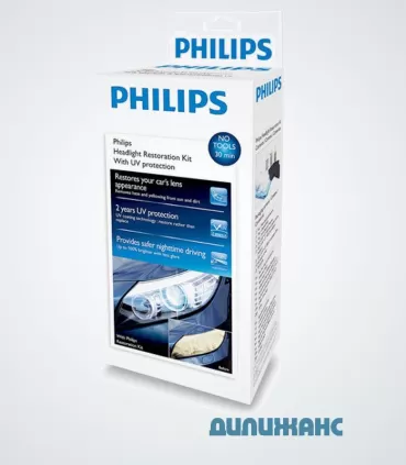 Восстановитель фар Philips Headlight Restoration with UV Protection