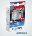 Светодиодные лампы Philips P21/5W X-tremeVision LED