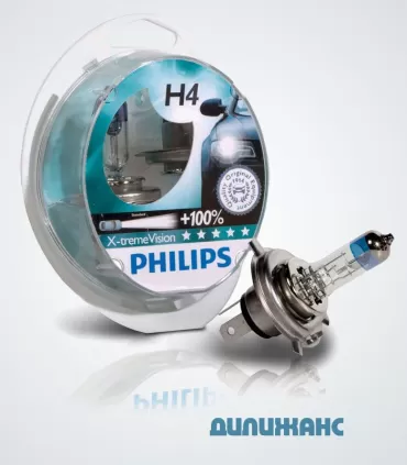 Галогенні лампи Philips X-treme Vision. + 100% H4