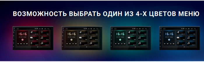Автомагнитола 2din INCAR XTA-7707